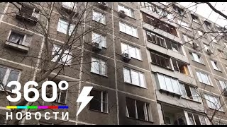Последствия взрыва на улице Островитянова в Москве