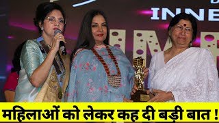 Shabana Azmi ने 500 से अधिक महिलाओं से खुलकर Sanitary Napkin के Hygiene के बारे में बात की