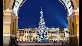 Санкт-Петербург.Новогодняя дворцовая площадь.2020.