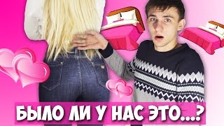 БЫЛО ЛИ У НАС ЭТО...? БЫЛО ИЛИ НЕ БЫЛО ЧЕЛЛЕНДЖ! | DIANA DI