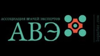 "АВЭ" КИМ Олег Дык-Енович -акушер-гинеколог,проблемы бесплодия