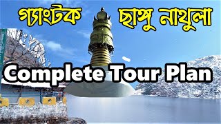 Sikkim | Gangtok | Nathu la | Bagdogra to Gangtok | Gangtok Tour  | Sikkim Tourism | NJP to Gangtok