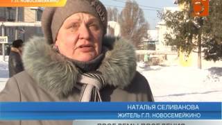 Жители Новосемейкино считают, что их проблемы власть не интересуют