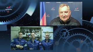 Дмитрий Рогозин поздравил экипаж МКС с Новым годом