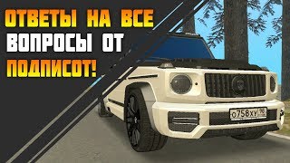 КОГДА РОЗЫГРЫШ КАМРИ?! МОЙ НОВЫЙ ГЕЛИК!  [MTA | CCD PLANET#3]