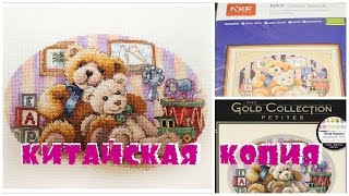 О китайских копиях наборов для вышивки / Канва с нанесенным изображением