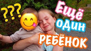 У НАС ЕСТЬ ЕЩЕ ОДИН РЕБЕНОК?? ПОДПИСЧИКИ УПРАВЛЯЮТ НАШЕЙ НЕДЕЛЕЙ ДЕНЬ 2