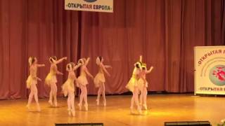 Щедрин, балет "Конек-горбунок". Танец Золотых рыбок. 2015. Открытая Европа
