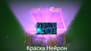 ВЫБИЛ НЕЙРОН НА БЕЗ ДОНАТА С ПОЙМАННОГО ГОЛДА | ТАНКИ ОНЛАЙН