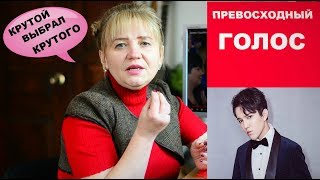 ДИМАШ КУДАЙБЕРГЕН И ИГОРЬ КРУТОЙ - ЛЮБОВЬ УСТАВШИХ ЛЕБЕДЕЙ [РЕАКЦИЯ МАМЫ]
