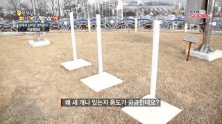 [무한상상 직업] 미래의 날씨를 예측한다! 기상예보관 / YTN 사이언스