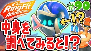 シェルメットの秘密が明らかに!?敵を倒して調査せよ!!健康体を目指す最速実況Part90【リングフィットアドベンチャー】