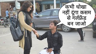 Girlfriend Ban Jao Dhokha Nhi Dunga Prank On Collage Cute Girl In Sector | Prank By Desi Boy