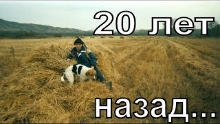 Архив: Охота на зайца 20 лет назад!