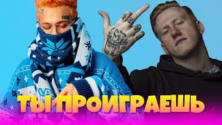 УГАДАЙ ПЕСНИ ЗА 10 СЕКУНД I РУССКИЕ ХИТЫ 2019