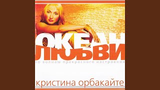 Сказка для двоих