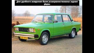 Обзор Ваз 2105 Пятерка