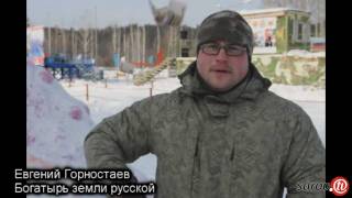 Промо - Мирный атом зима