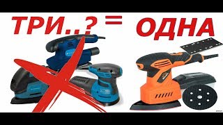 ? Экономить ? Универсальная Шлифмашина Vitals Es 2224DWc Как выбрать Шлифмашину