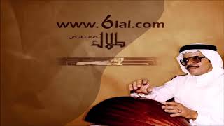 طلال مداح / غنوا معايا للسمر / جلسة الشربتلي