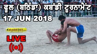 ? [Live] Phul (Bathinda) Kabaddi Tournament 17 Jun 2018