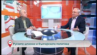 Свободна зона с Георги Коритаров 03.04.2018 (част 4)