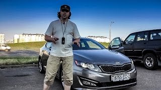 Тестдрайв: Kia Optima 2.0T (G4KF) SX Limited (2013my)