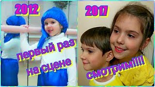 Реакция на первое выступление Маши Машуни на сцене! Видео из архива.