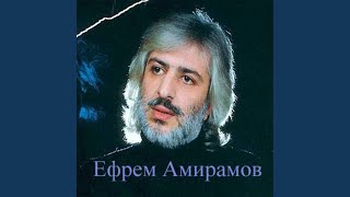 Жена