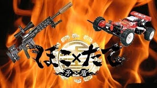 「ほこ×たて」　やらせが発覚