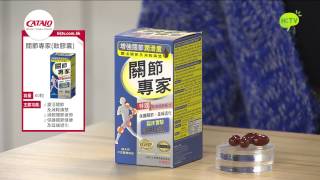 Shopping Hero HotPicks - 美國家得路 CATALO 關節專家(軟膠囊) 60粒