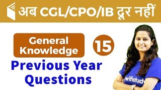 6:00 PM - SSC CGL/CPO/IB 2018 | GK by Shipra Ma'am | Previous Year Questions