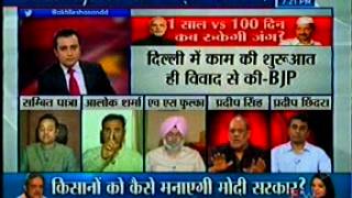 phoolka on issue of circuler issued by ctrl govt giving power over services to lg delhi on  news24