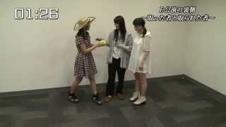 SKE48 E公演 2分半の袋とじ 2014.10.15