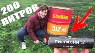 ✅ БОЧКА + МОЩНАЯ ПЕТАРДА ? ВЗЛЕТИТ ЛИ БОЧКА от ПЕТАРДЫ? ВЗРЫВАЕМ ПЕТАРДЫ | ЗАПУСКАЕМ БОЧКУ В КОСМОС
