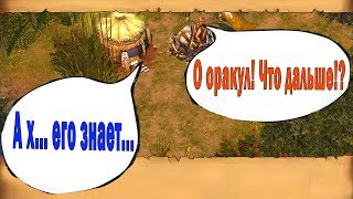 Heroes of Might and Magic 5: Повелители орды. Мудрость земли ч. 1