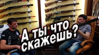 ИЖ 27 и МР 155 Профи. Часть 2. А ты ЧТО СКАЖЕШЬ?