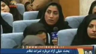 bahs e azad بحث آزاد