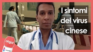 I sintomi del virus cinese: dobbiamo preoccuparci?