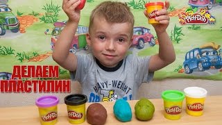 Как сделать пластилин рецепт в домашних условиях. Делаем пластилин Play Doh своими руками.
