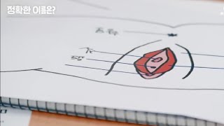 요즘 시대에 정자, 난자를 배워서 얻다 씁니까