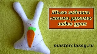 How to make funny bunny: tutorial. Шьем зайчика своими руками: видео урок