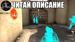 cheats for mac cs go