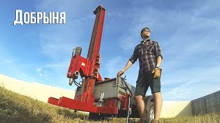 Ямобур - Добрыня - [Команда Ку]