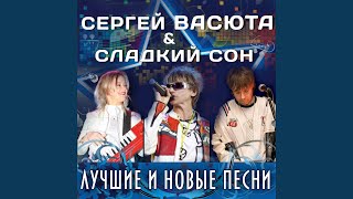 Любимый город