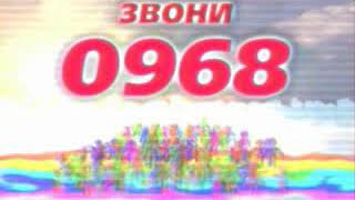 Реклама Замени гудок 0968 (2009-2010)