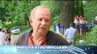 Дуб Шевченка
