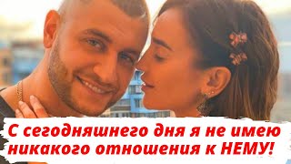 Ольга Бузова РЕЗКО высказалась о Даве