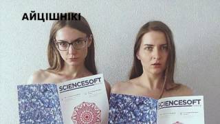 Беларусы распрануліся для Лукашэнкі #раздеватьсяиработать | Беларусы разделись для Лукашен