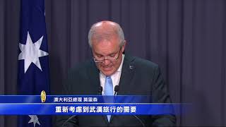 武漢肺炎擴散 各國升級風險 嚴防病毒